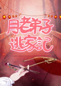 (U)̨