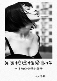 使С
