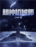 鵶
