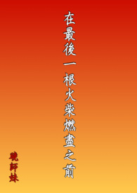 չ鳾