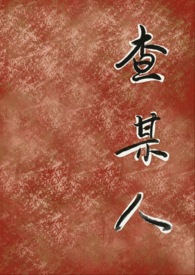 ֱ֮ʳ