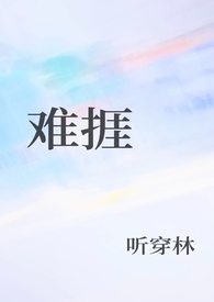 δ(H)
