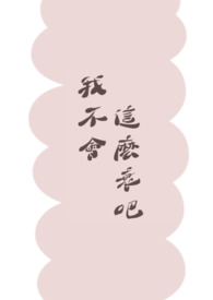 粨