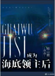 ͬ��Ů��Ů�ѵĶ���