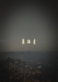 (H)