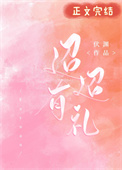 黰΢΢