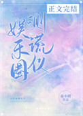 һ俪