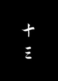 Сҹ