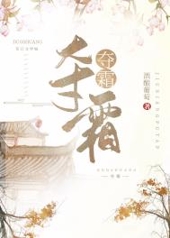 Խ֮仨ѩ