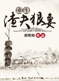 桱
