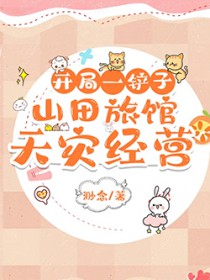 [��ʷͬ��]�޷�ϵ����