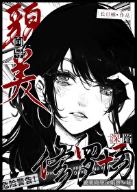 ����̫�ǻ𣺵��٣����۵�