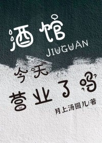 �����ܵ�����A����[����Ȧ]