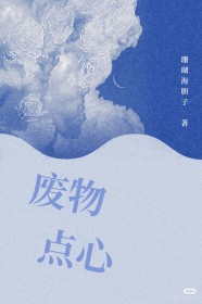 ������Ů���³�