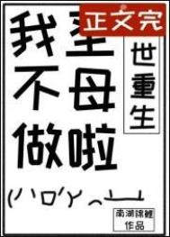 湥