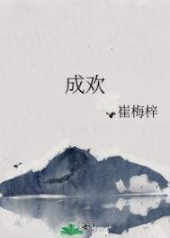 廳