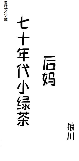 ɽˮʱ