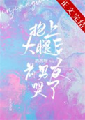 촩֮˯