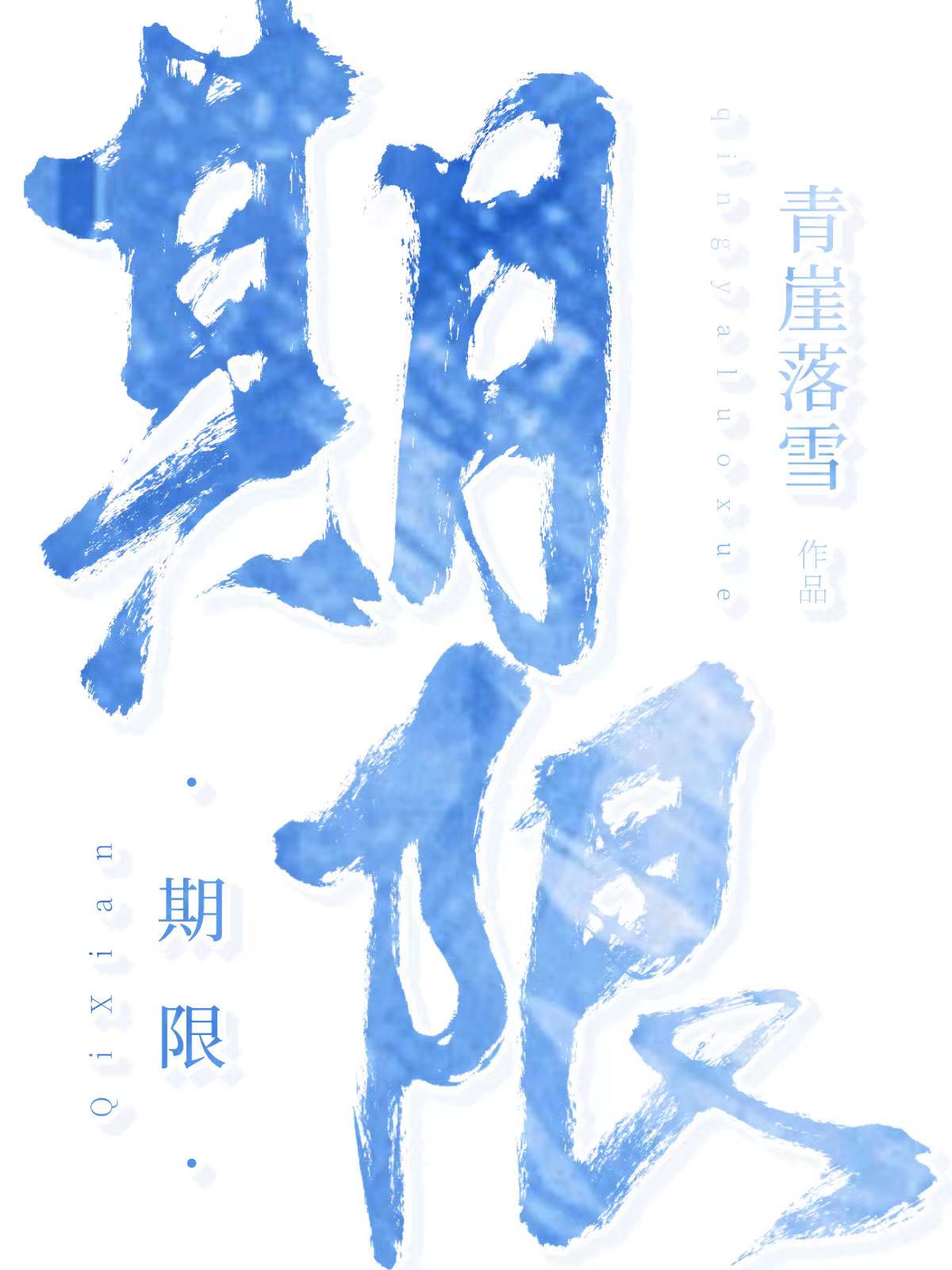 ʮ������ͼ ��H 1V1