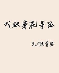 ƪԶHϼ (ޣ