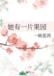 죨**