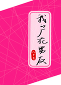 Ů