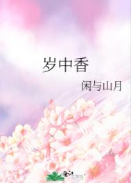 ����Ů���İ��¹�������