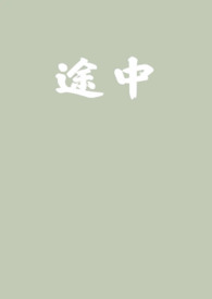 촩֮ÿ綼