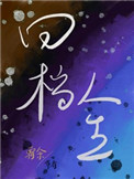 ޼桿Ů1v1¼