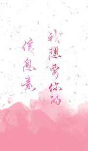 ������Ůѱ�ܼ�(���𡢸��⡢��H����Ұս)