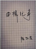 Ȧ
