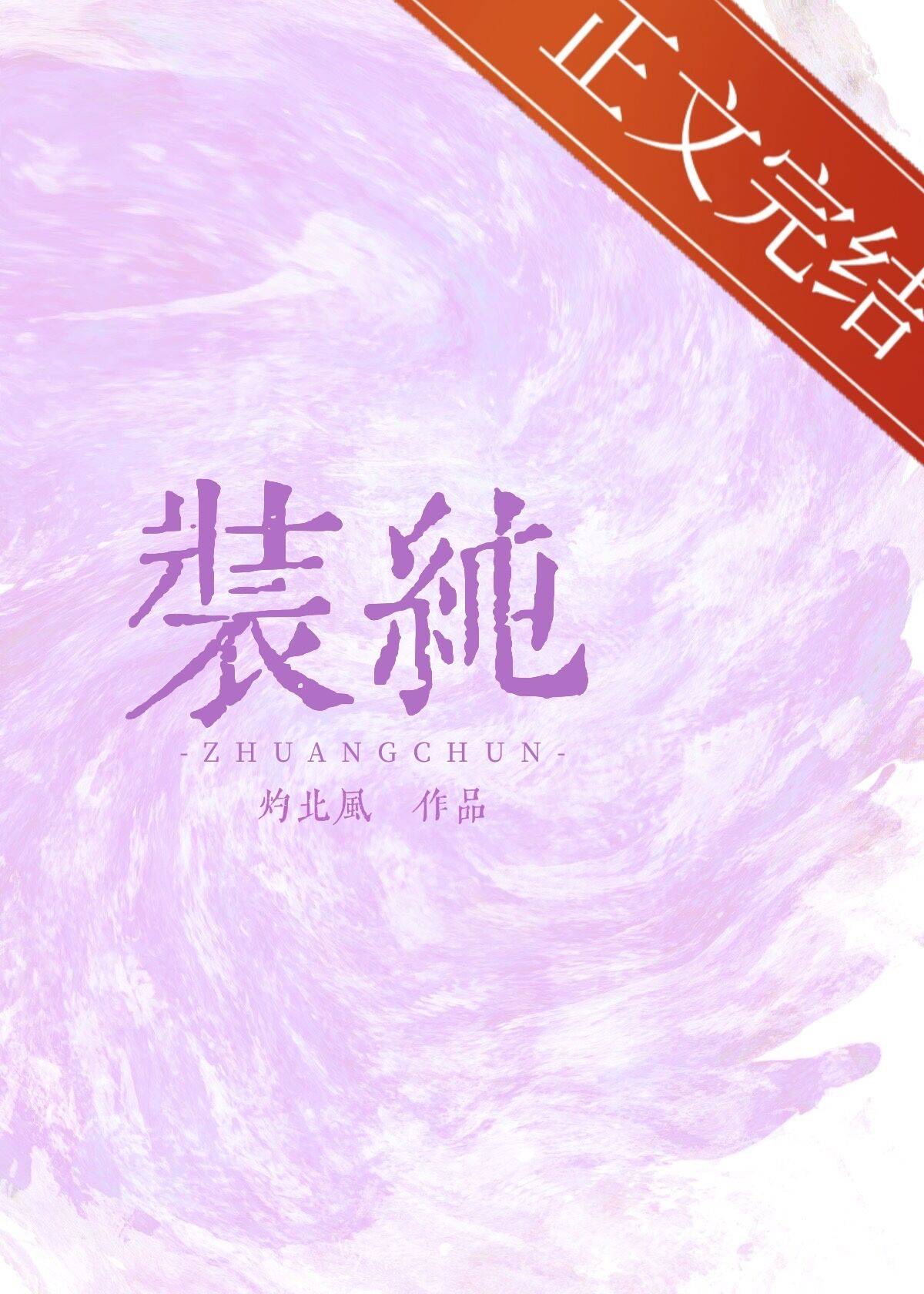 ������Ե�������⡢18����