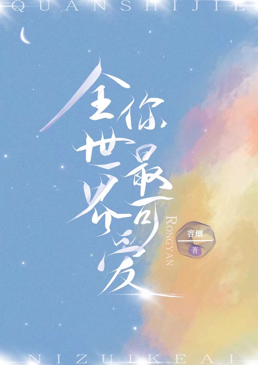 Ū108ƣH壩