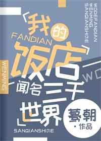 իH棩