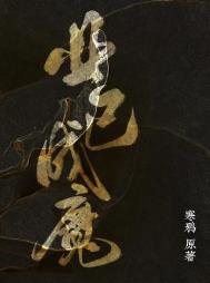 ���С˵-���