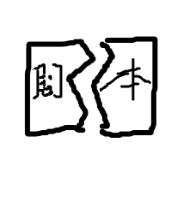 Ů