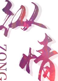 ���ź���ѧ����ɫ����