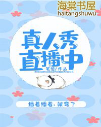 ����֮ҹ����H����ƪ���ĺϼ���