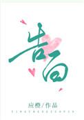 ˧ѧ԰רūH