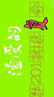 磬ҵĺø磨H