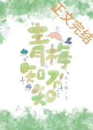 Can't Buy Me LoveBG+H