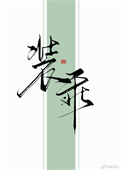 ꣨H룩