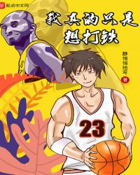 ���̳������¼䱻�������