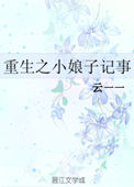 ҵŮ