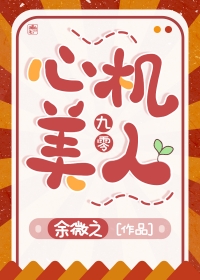 磨futaH