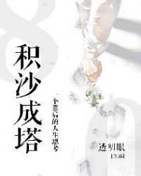 ���Ӷᡷ+��ϴ�١�