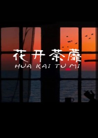 HNP