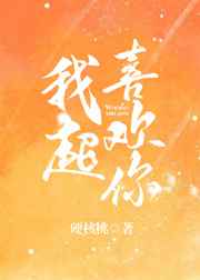 豻в
