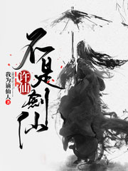 巹