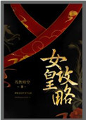 糱